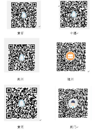湖北2.jpg 湖北2.jpg